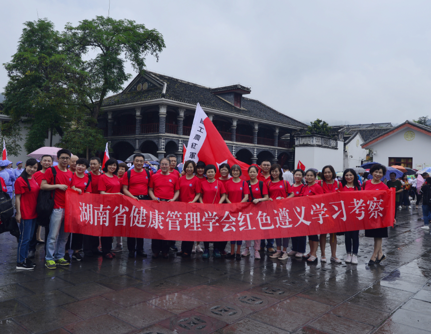 学会“重走红色路线，缅怀光辉岁月”爱国主义教育活动圆满结束