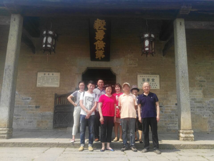 学会党支部冷晓红书记组织部分党员、入党积极分子等到湖南省廉政教育基地参观学习