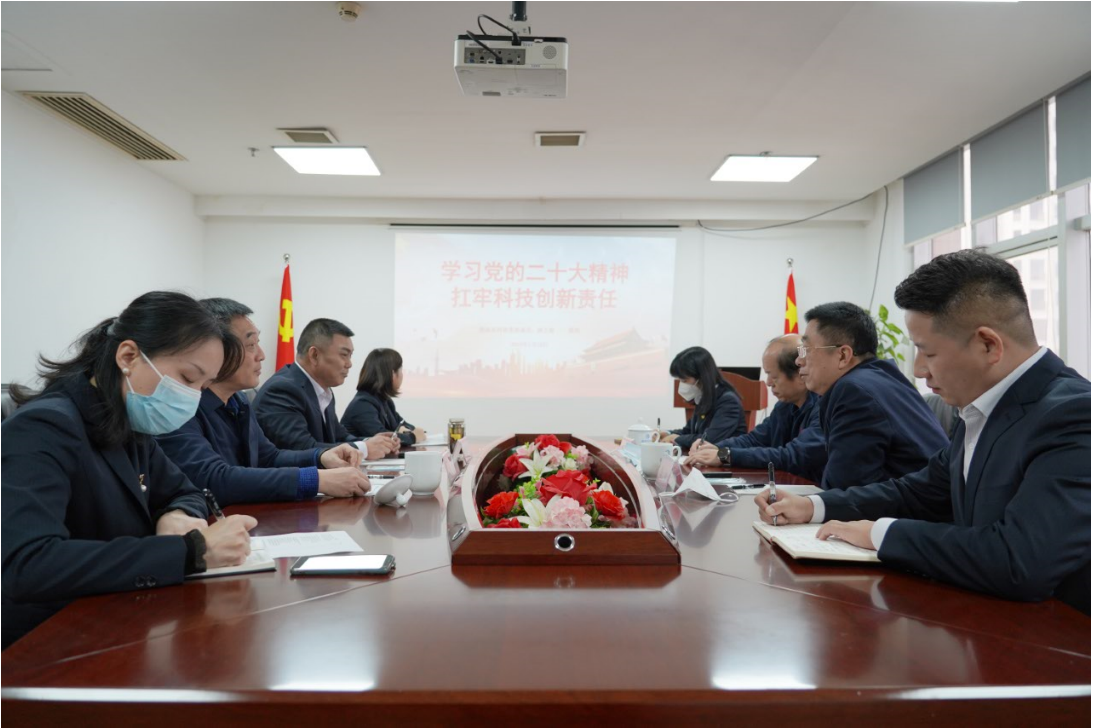 《学习党的二十大精神 扛牢科技创新责任》省科协陈松副主席到我会讲授专题党课