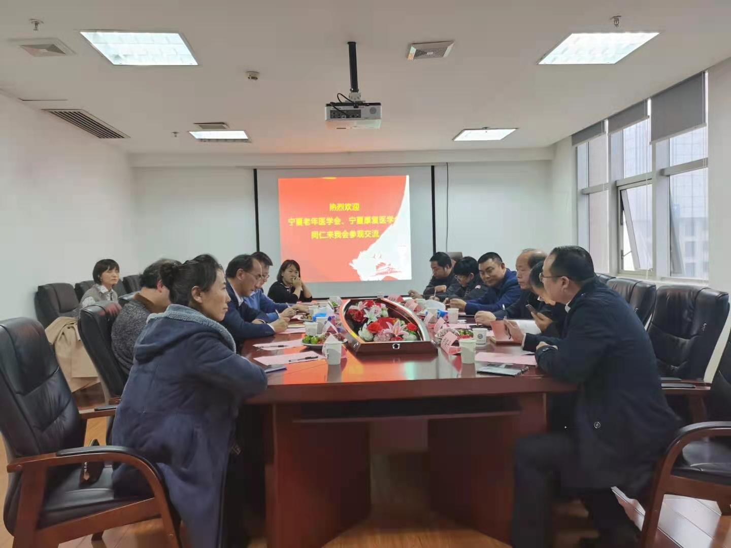 宁夏老年医学会、宁夏康复医学会挂靠单位宁夏回族自治区人民医院领导来我会参观交流