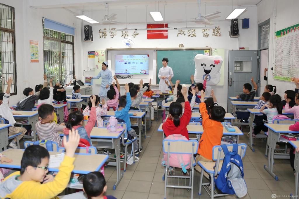 “守护儿童口腔健康 展现护士职业风采”——中南大学湘雅口腔医院志愿者走进小学展演儿童口腔健康知识