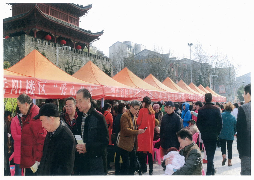 湖南健康管理学会、中南大学湘雅医院专家赴岳阳 开展“全民健康社区行”咨询义诊公益活动