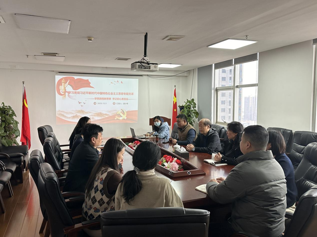 学习贯彻习近平新时代中国特色社会主义思想专题党课活动--学思践悟新思想 牢记初心勇担