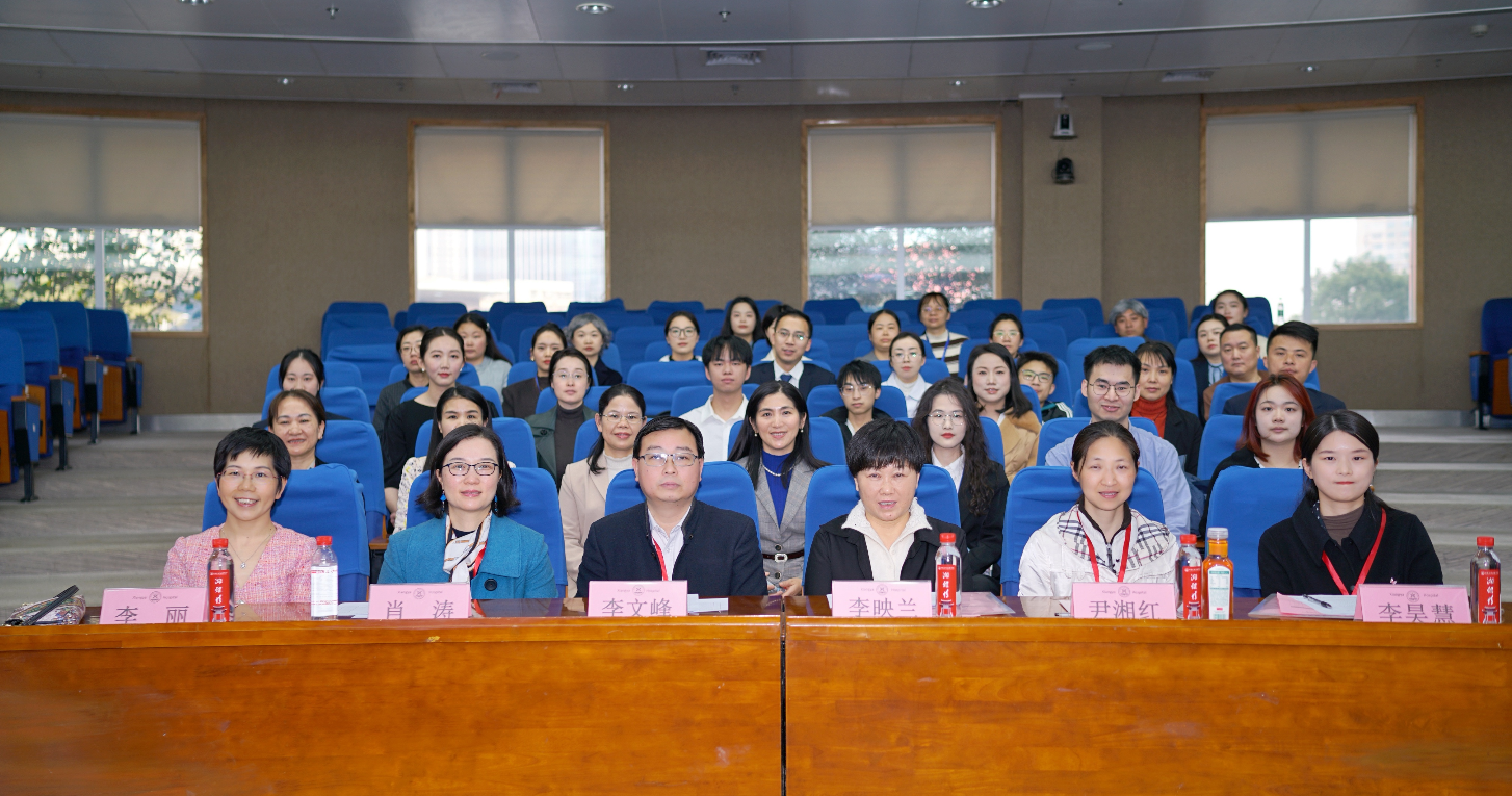 湖南省健康管理学会居民自救互救指导专业委员会2025年学术会议暨“自救互救”科普竞赛在长沙成功举办