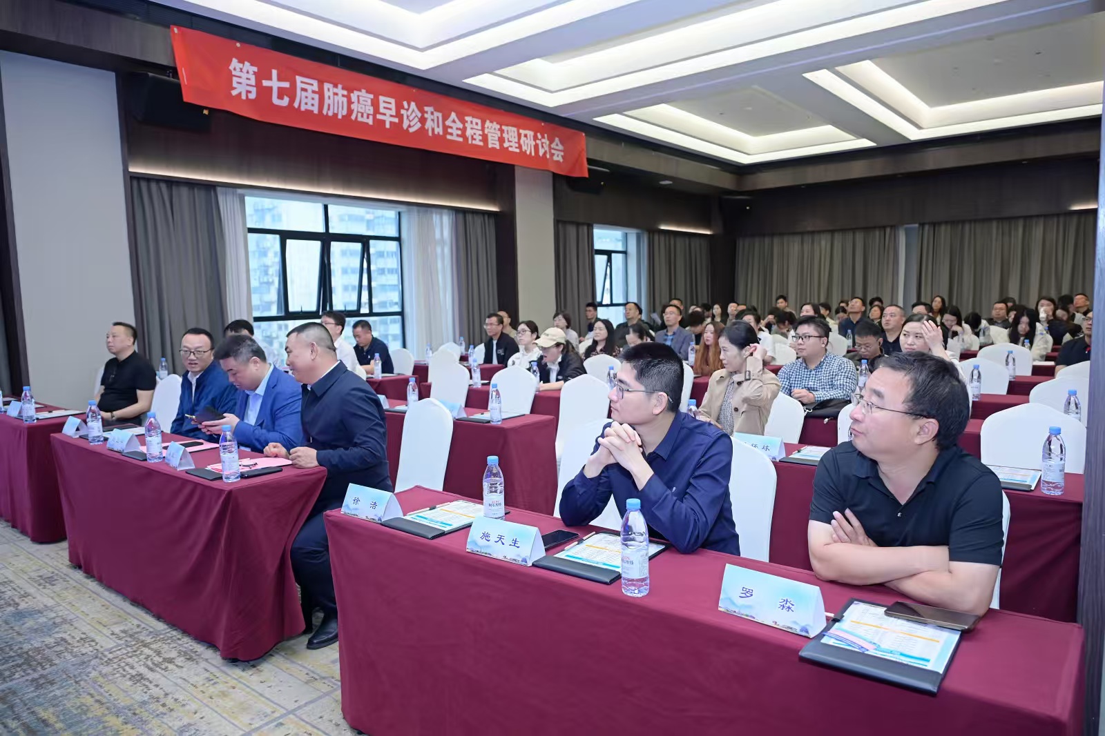 湖南省呼吸介入与呼吸肿瘤管理专业委员会年会暨肺癌早诊研讨会在长召开推动呼吸介入规范发展，助力基层诊疗能力提升