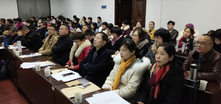 湖南省健康管理学会第二届第八次常务理事会暨主委联席会议在长沙召开