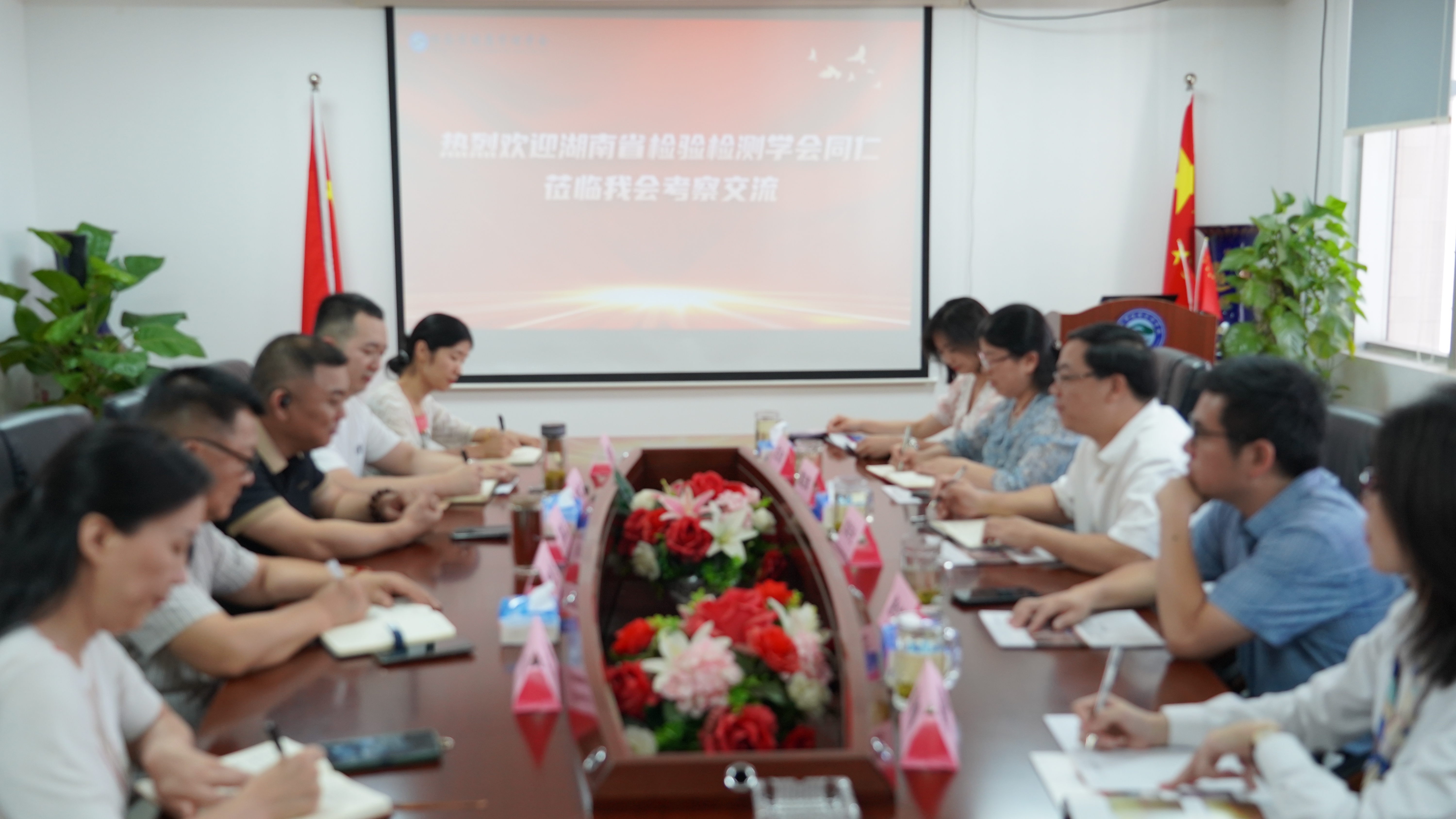 湖南省检验检测学会陈祥光常务副会长一行到我会考察交流