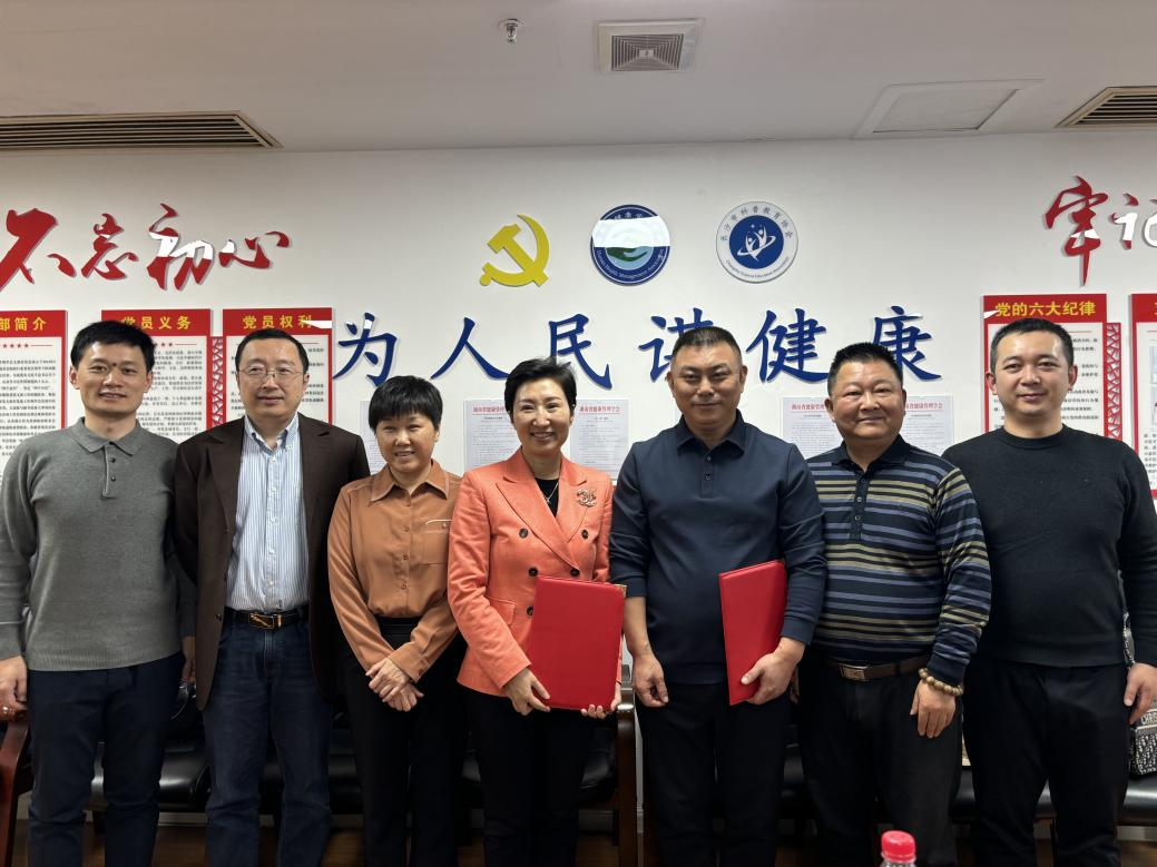 湖南省健康管理学会携手北京华通国康公益 基金会、云检医学，共话行业新篇