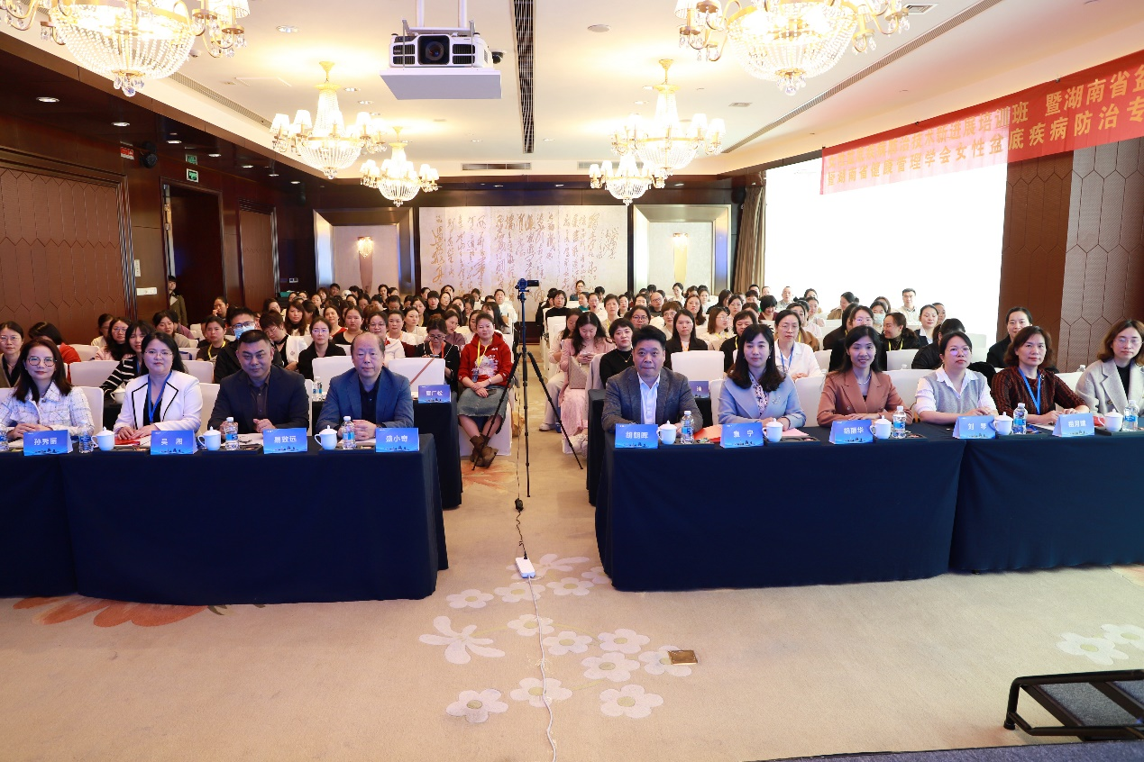 多学科融合汇聚 助力女性盆底健康