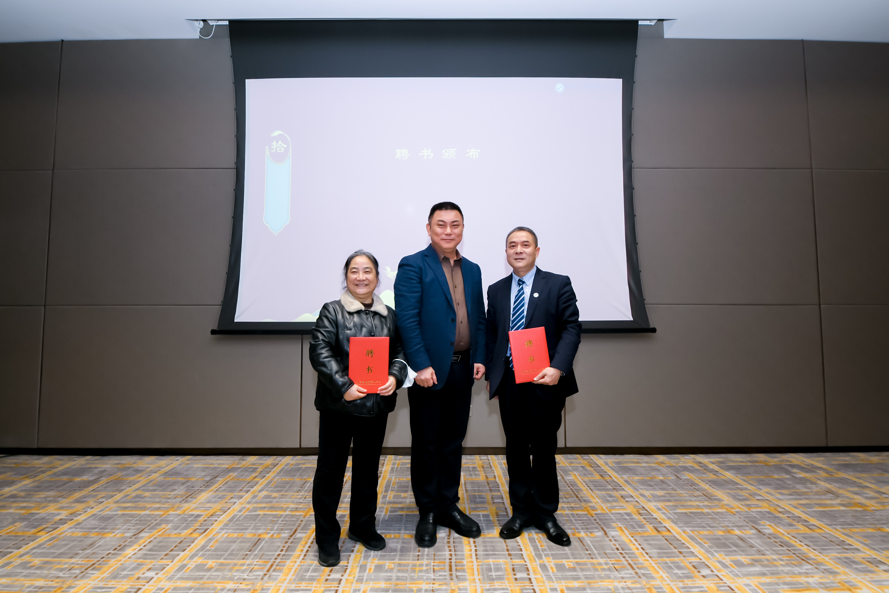 湖南省健康管理学会健康体检与评估专业委员会换届选举大会成功召开，王建刚教授再次当选主任委员