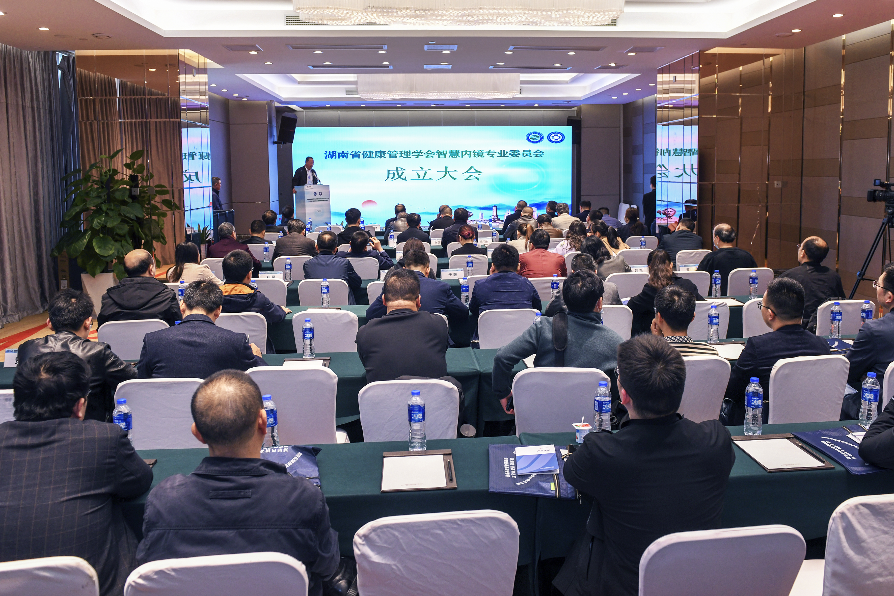 湖南省健康管理学会智慧内镜专业委员会正式成立