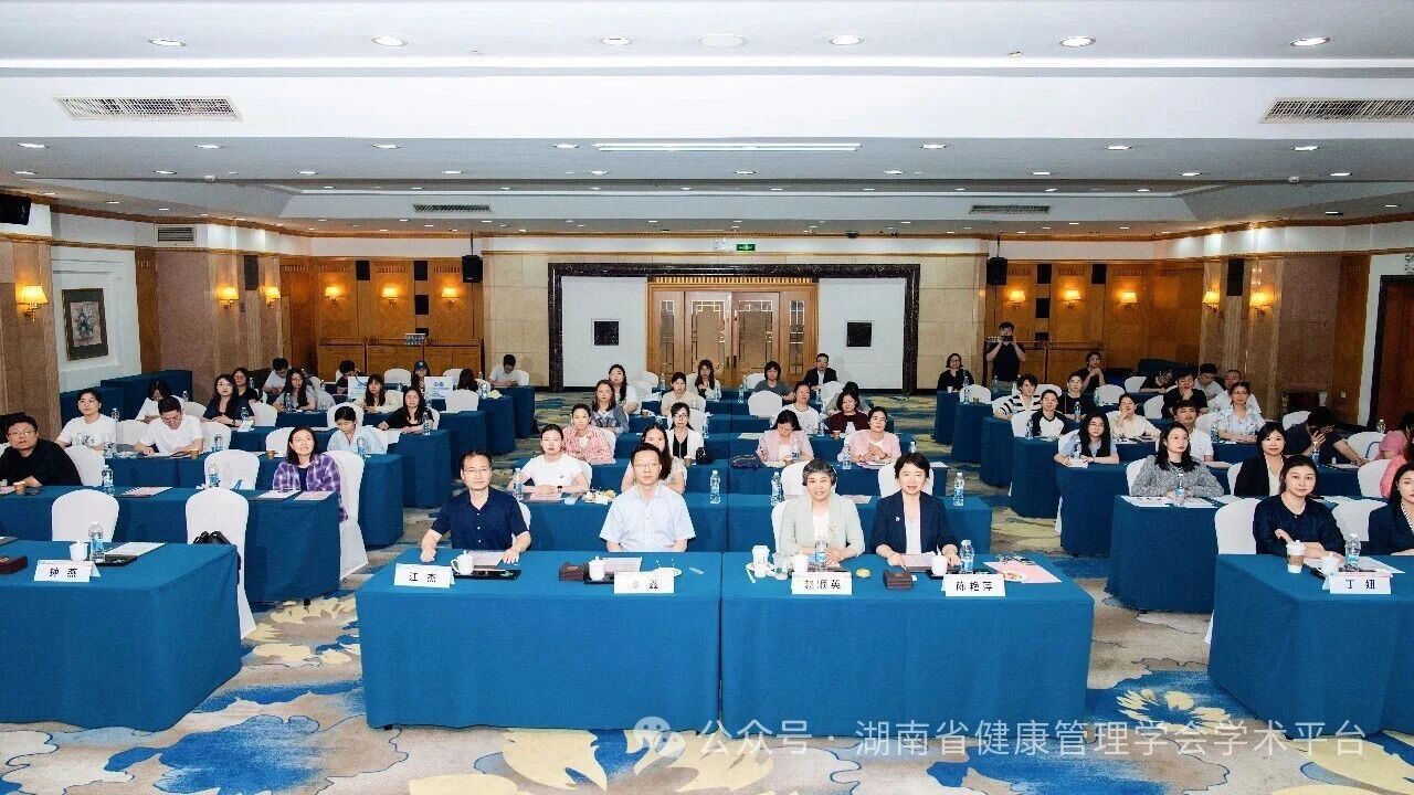 聚焦慢病管理，共筑呼吸健康新防线——湖南省健康管理学会儿童慢病健康管理专业委员会2026年学术年会暨儿童呼吸学术会议成功举行