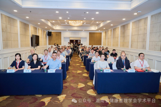 第十二届湘雅颅脑创伤与神经重症论坛暨湖南省健康管理学会神经损伤全病程管理专业委员会（2026）年会及换届选举大会成功举办