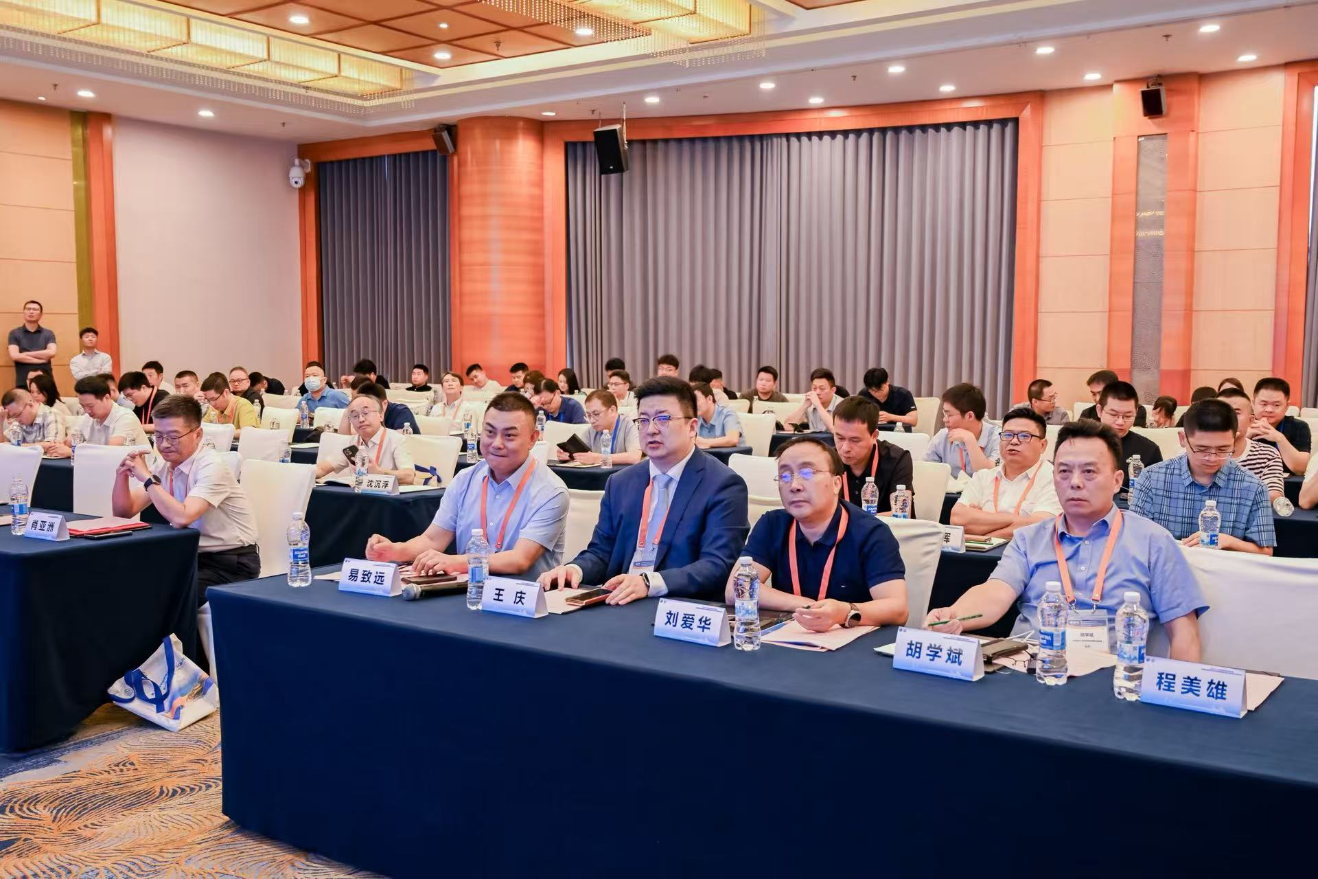 聚智潇湘 共筑血管健康防线—第六届潇湘急诊脑血管病论坛暨湖南省健康管理学会血管健康风险评估与管理专业委员会2026年会在长沙成功举办