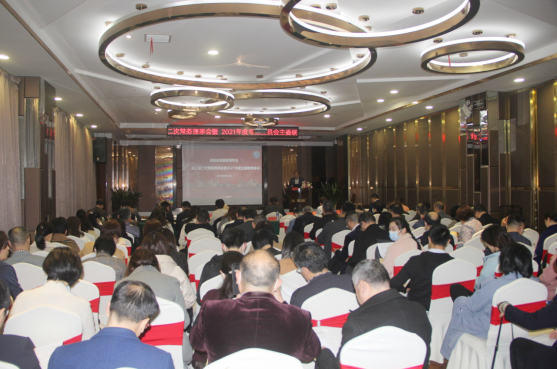 湖南省健康管理学会召开第三届第二次 常务理事会暨2021年主委联席会