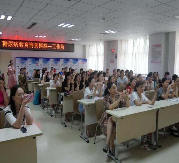 湖南省健康管理学会糖尿病教育与管理专业委员会 举办糖尿病教育情景模拟工作坊