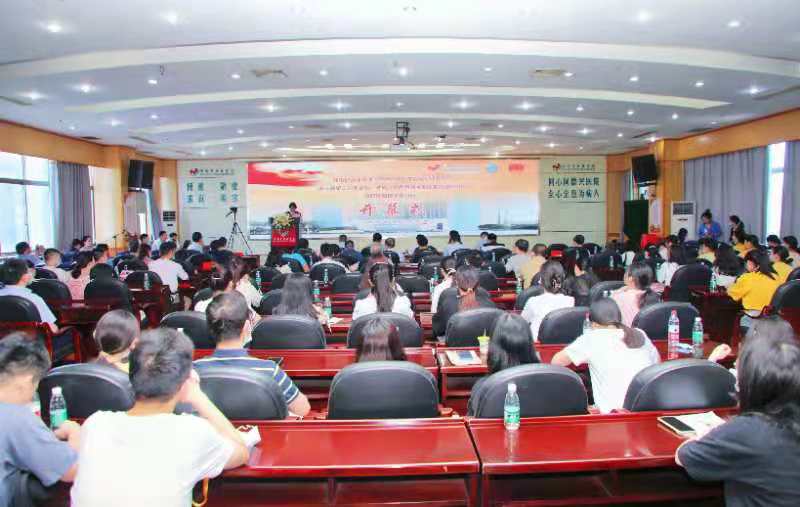 湖南省健康管理学会围术期医学管理专业委员会第三届第二次年会在长沙召开