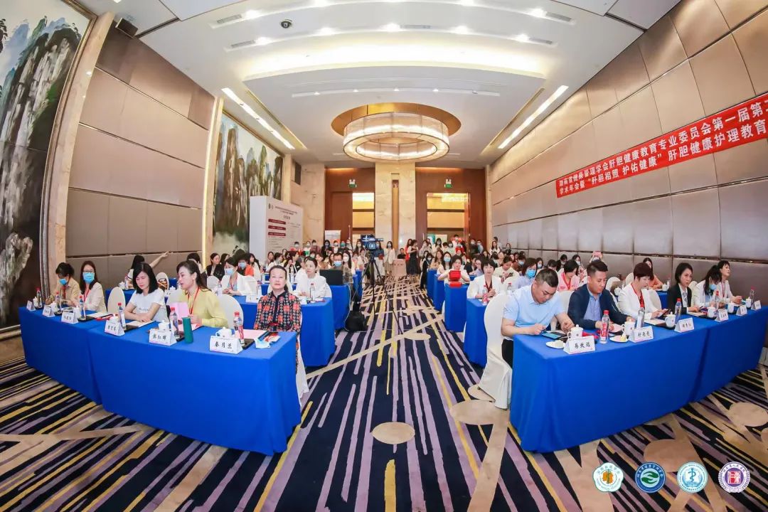 湖南省健康管理学会肝胆健康教育专业委员会成功举办第一届第二次学术年会暨“肝胆相照，护佑健康”健康教育竞赛