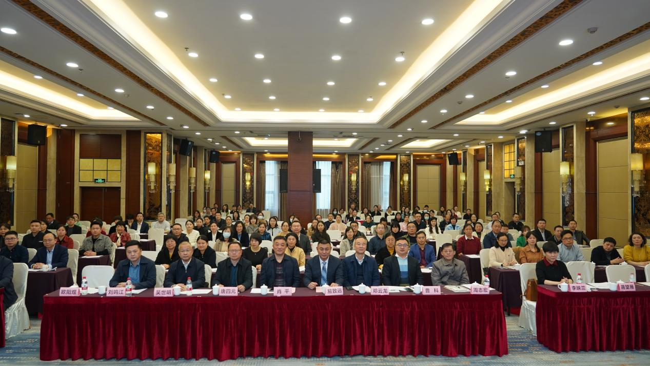 湖南省健康管理学会召开第三届五次理事会十八次常务理事会暨2024年度主委联席会议