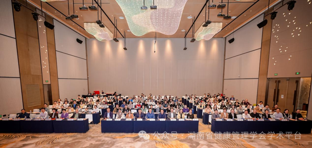 热烈祝贺湖南省健康管理学会呼吸康复专业委员会成立大会！